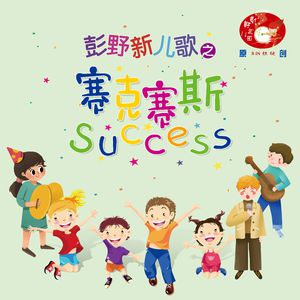 小优三级片
